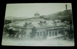 兵庫　有馬ラジウム温泉　洋館（絵葉書）1枚