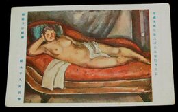 鈴木千久馬　寝椅子の裸婦　帝國美術院第6回美術展覧会（絵葉書）1枚