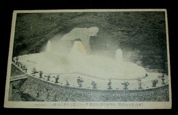 八幡　河内貯水池　水道通気装置（絵葉書）1枚