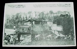 中国南京　鶏明寺　玄武湖の画舫（絵葉書）1枚