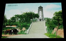 中国　青島　日本忠魂碑（絵葉書）1枚