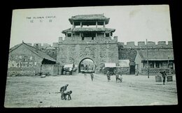 中国　撫順城（絵葉書）1枚