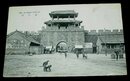 中国　撫順城（絵葉書）1枚