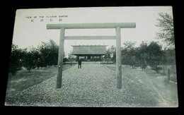 中国　撫順神社（絵葉書）1枚