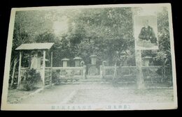 日田　淡窓先生と長生園（絵葉書）1枚