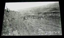 中国撫順　炭田露天掘（絵葉書）1枚