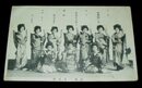 新潟美人盆踊（絵葉書）1枚