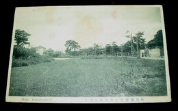 秋田　鷹匠町より長町を望む（絵葉書）1枚