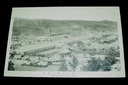 茨城　日立鉱山電気分銅場（絵葉書）1枚