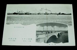 新潟港県営埠頭　萬代橋（絵葉書）1枚