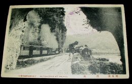 耶馬溪　仏坂　汽車（絵葉書）1枚