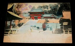 鎌倉　鶴ヶ岡八幡宮　手彩色（絵葉書）1枚