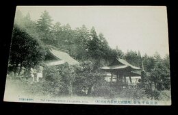 岐阜　袈裟山千光寺（絵葉書）1枚
