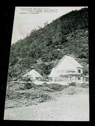 室戸岬　土佐保勝会館（絵葉書）1枚