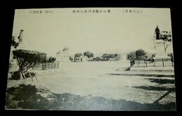 山口　亀山公園毛利列公銅像（絵葉書）1枚