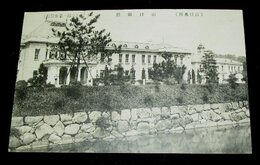 山口県庁（絵葉書）1枚