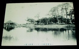 京都　一の宮青松亭より一ノ宮館を望む（絵葉書）1枚