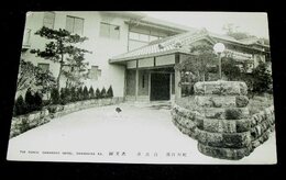 紀州白浜　白良荘　表玄関（絵葉書）1枚