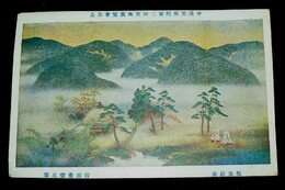 岩田豊麿　松虫鈴虫　帝國美術院第2回美術展覧会（絵葉書）1枚