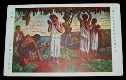 齋藤與里　収穫　第10回文部省美術展覧会（絵葉書）1枚