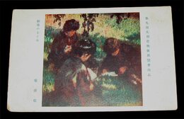 安田稔　樹蔭のまとゐ　第9回文部省美術展覧会（絵葉書）1枚