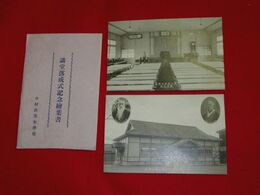山口　中村高等女学校講堂落成記念（絵葉書）2枚