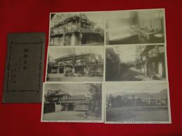 山口市　水野旅館（絵葉書）6枚