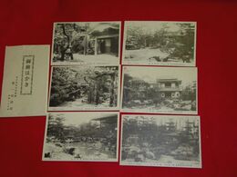 山口湯田　第一松田屋（絵葉書）6枚