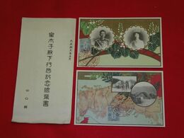 山口縣　皇太子殿下行啓記念（絵葉書）2枚