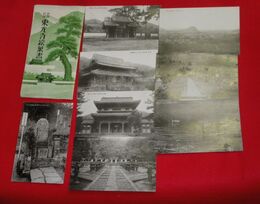 山口萩　東光寺（絵葉書）8枚