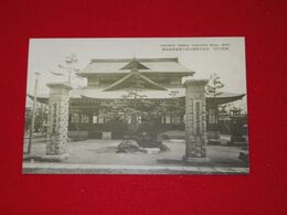 別府　濱脇砂湯温泉（絵葉書）1枚