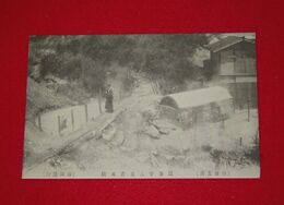 別府　観海寺三日月地獄（絵葉書）1枚