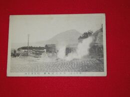 別府　八幡地獄（絵葉書）1枚