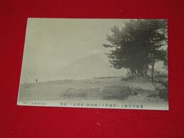 豊後別府　聖人ヶ原海岸より四極山（高崎山）ノ遠望（絵葉書）1枚