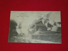 別府　照湯地獄（絵葉書）1枚