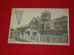 別府　不老泉　洋館建築（絵葉書）1枚