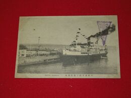 別府港桟橋　客船紫丸（絵葉書）1枚