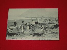 豊後別府北浜砂湯（絵葉書）1枚