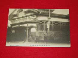 豊後別府濱脇東温泉（絵葉書）1枚