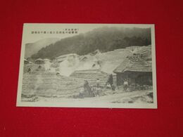 別府1　明礬湯の花採集工場と湯の花地獄（絵葉書）1枚