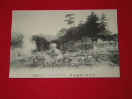 豊後朝日照湯地獄（絵葉書）1枚