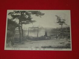 別府　紺屋地獄（絵葉書）1枚