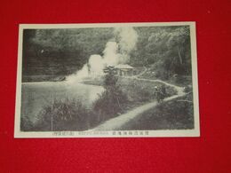 豊後鉄輪海地獄（絵葉書）1枚