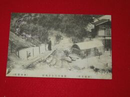 0別府　観海寺三日月地獄（絵葉書）1枚