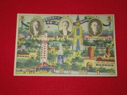 別府市主催中外産業博覧会（絵葉書）1枚