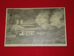 豊後別府　鶴見地獄（絵葉書）1枚