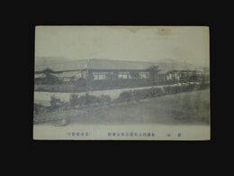 徳山都濃郡立都濃高等女学校（絵葉書）1枚