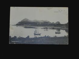 阿久根　佐潟濱（絵葉書）1枚