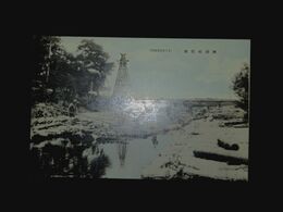 秋田杉筏流（絵葉書）1枚