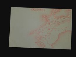 愛媛縣　大日本地図（絵葉書）1枚